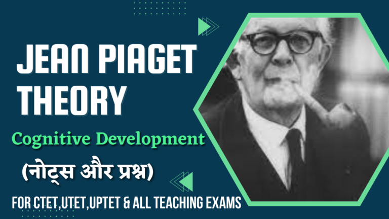 Jean-piaget-theory-for-ctet-exam