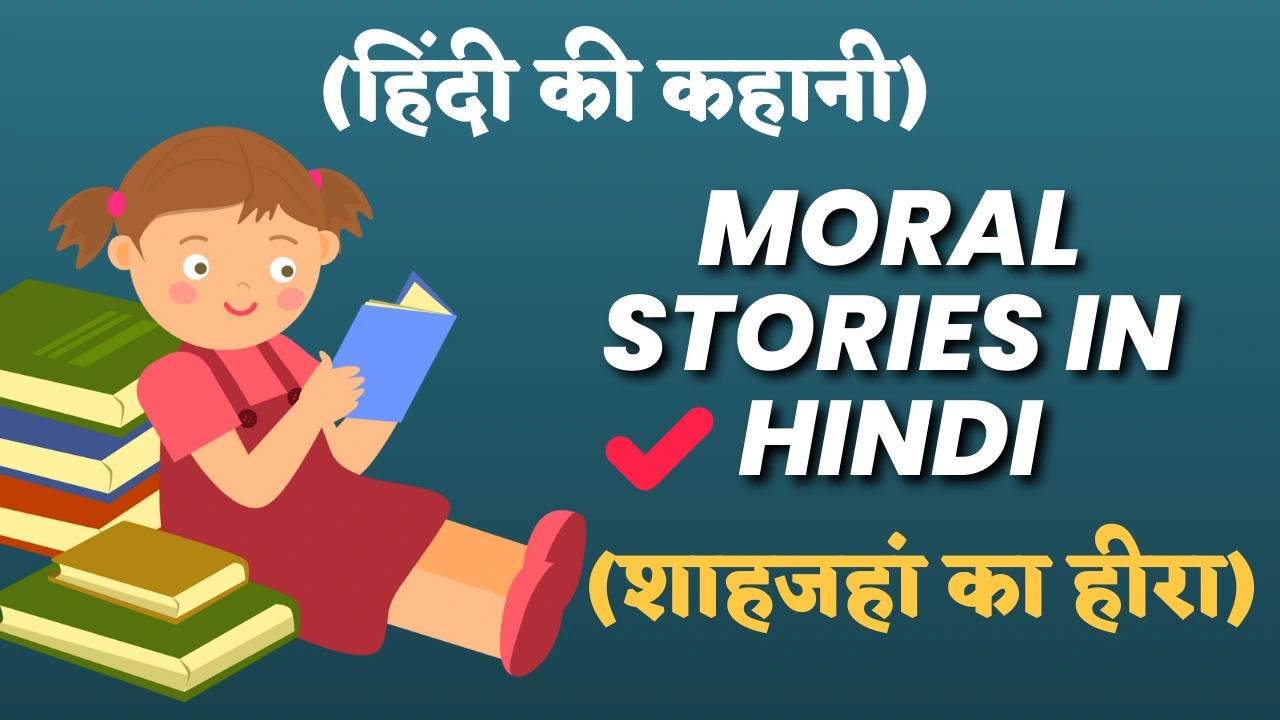 Stories-in-hindi