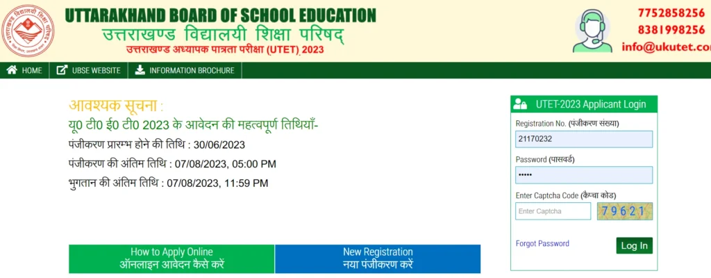 utet-uttarakhand-2023